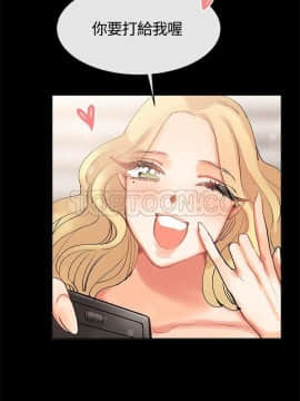 親愛的 我劈腿了1-100話[完結]_85-88_1716