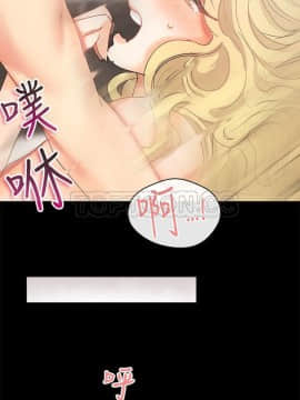 親愛的 我劈腿了1-100話[完結]_85-88_1710