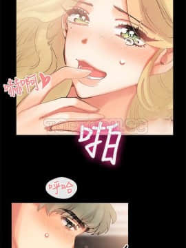 親愛的 我劈腿了1-100話[完結]_85-88_1709