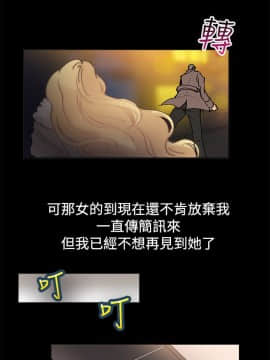 親愛的 我劈腿了1-100話[完結]_84_1705