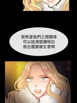 親愛的 我劈腿了1-100話[完結]_84_1704