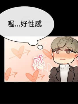 親愛的 我劈腿了1-100話[完結]_83_1675