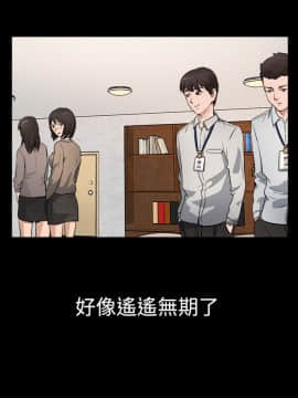 親愛的 我劈腿了1-100話[完結]_82_1671