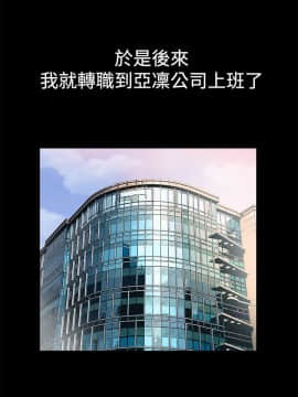 親愛的 我劈腿了1-100話[完結]_82_1668