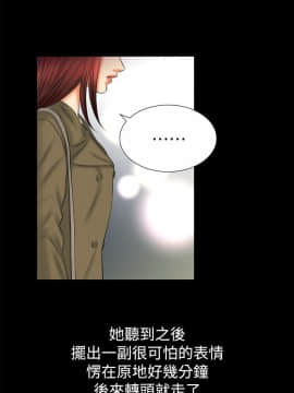 親愛的 我劈腿了1-100話[完結]_80_1638