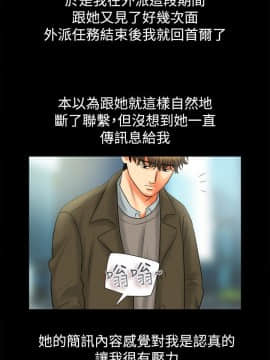 親愛的 我劈腿了1-100話[完結]_80_1635