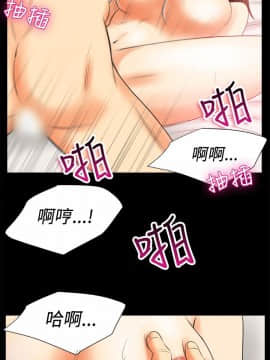 親愛的 我劈腿了1-100話[完結]_80_1632