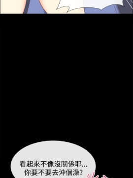 親愛的 我劈腿了1-100話[完結]_75_1552