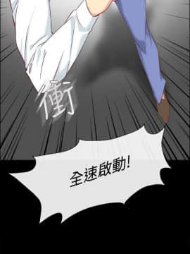 親愛的 我劈腿了1-100話[完結]_75_1547