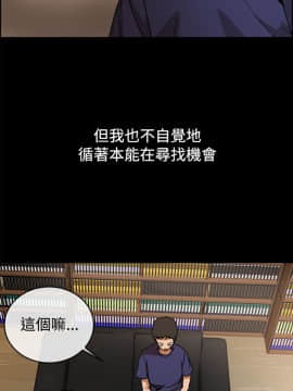 親愛的 我劈腿了1-100話[完結]_73_1497