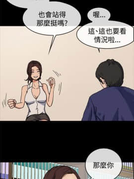 親愛的 我劈腿了1-100話[完結]_73_1496