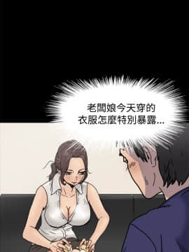 親愛的 我劈腿了1-100話[完結]_73_1495