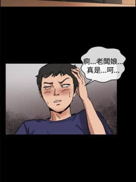 親愛的 我劈腿了1-100話[完結]_73_1493