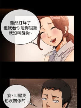 親愛的 我劈腿了1-100話[完結]_73_1492