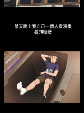 親愛的 我劈腿了1-100話[完結]_73_1491