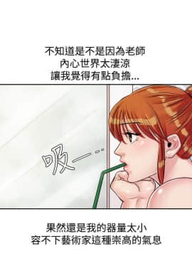 親愛的 我劈腿了1-100話[完結]_72_1487