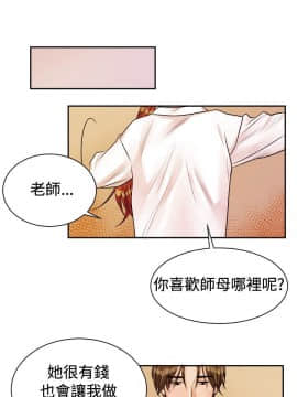 親愛的 我劈腿了1-100話[完結]_72_1486