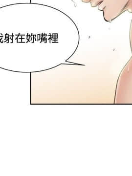 親愛的 我劈腿了1-100話[完結]_72_1485