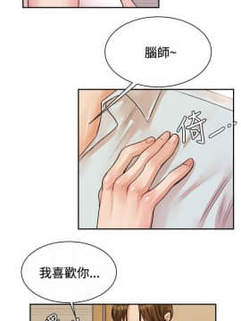 親愛的 我劈腿了1-100話[完結]_71_1472