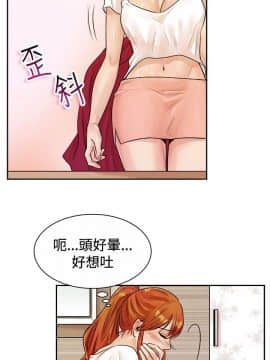 親愛的 我劈腿了1-100話[完結]_71_1471