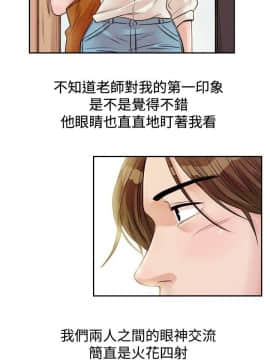 親愛的 我劈腿了1-100話[完結]_71_1465