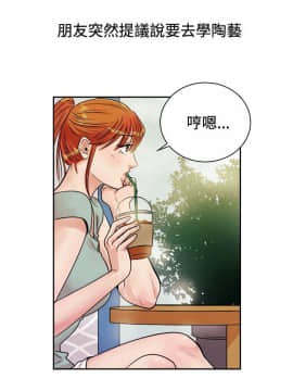 親愛的 我劈腿了1-100話[完結]_71_1462