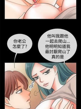 親愛的 我劈腿了1-100話[完結]_67-70_1427