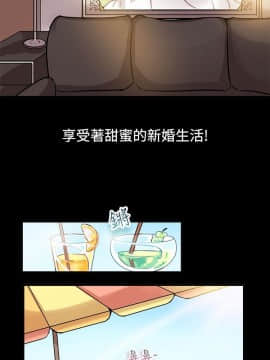 親愛的 我劈腿了1-100話[完結]_64_1349