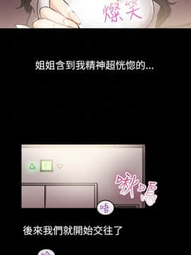 親愛的 我劈腿了1-100話[完結]_64_1348