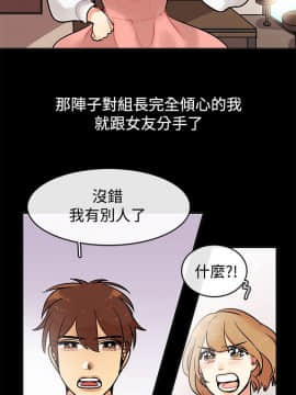 親愛的 我劈腿了1-100話[完結]_64_1346