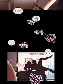 親愛的 我劈腿了1-100話[完結]_64_1345