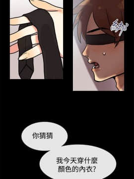 親愛的 我劈腿了1-100話[完結]_64_1342