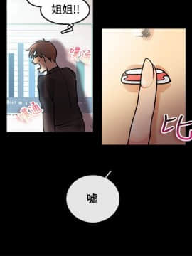 親愛的 我劈腿了1-100話[完結]_64_1341