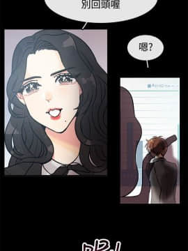 親愛的 我劈腿了1-100話[完結]_64_1340