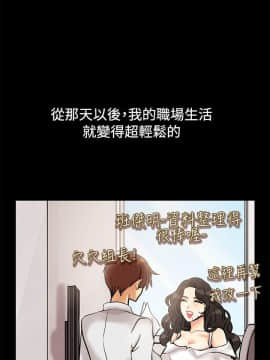 親愛的 我劈腿了1-100話[完結]_64_1339