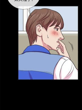 親愛的 我劈腿了1-100話[完結]_61_1264
