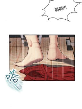 親愛的 我劈腿了1-100話[完結]_59_1192