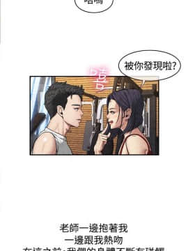 親愛的 我劈腿了1-100話[完結]_59_1186