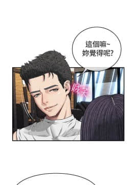 親愛的 我劈腿了1-100話[完結]_59_1184