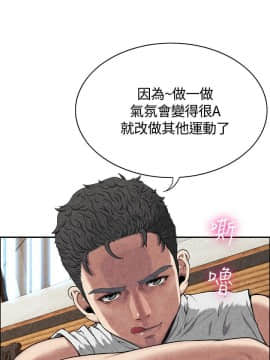 親愛的 我劈腿了1-100話[完結]_59_1182