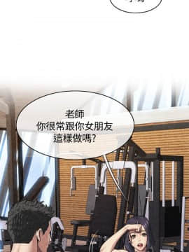 親愛的 我劈腿了1-100話[完結]_59_1180