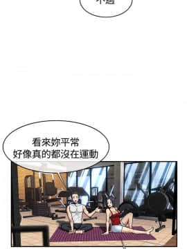 親愛的 我劈腿了1-100話[完結]_59_1174