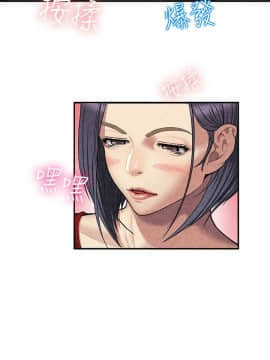 親愛的 我劈腿了1-100話[完結]_59_1172