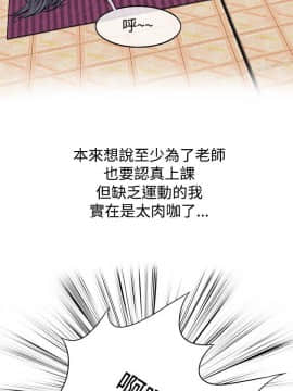親愛的 我劈腿了1-100話[完結]_59_1170