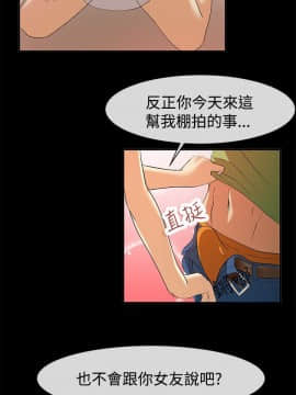 親愛的 我劈腿了1-100話[完結]_57_1132