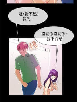 親愛的 我劈腿了1-100話[完結]_57_1130