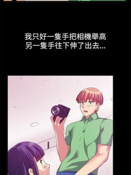 親愛的 我劈腿了1-100話[完結]_57_1128