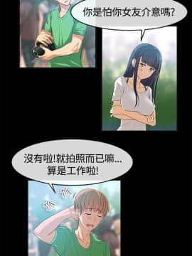 親愛的 我劈腿了1-100話[完結]_57_1112