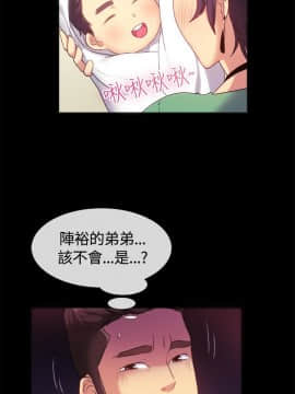親愛的 我劈腿了1-100話[完結]_56_1104