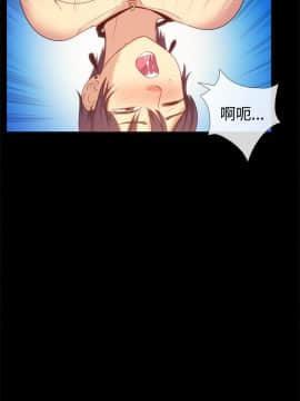 親愛的 我劈腿了1-100話[完結]_56_1082